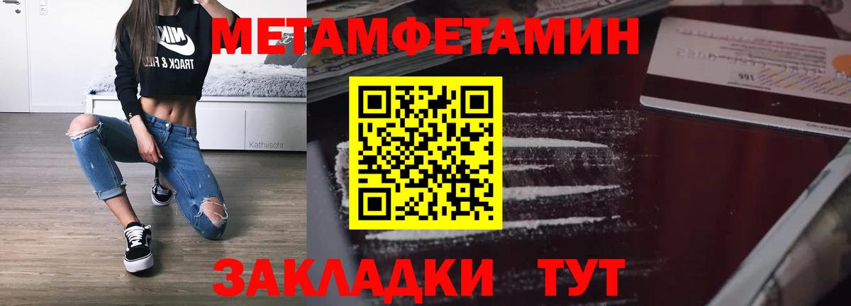 АМФЕТАМИН Premium Серпухов