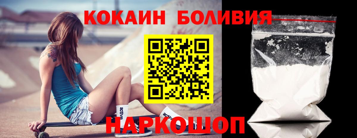 COCAIN 99% Серпухов