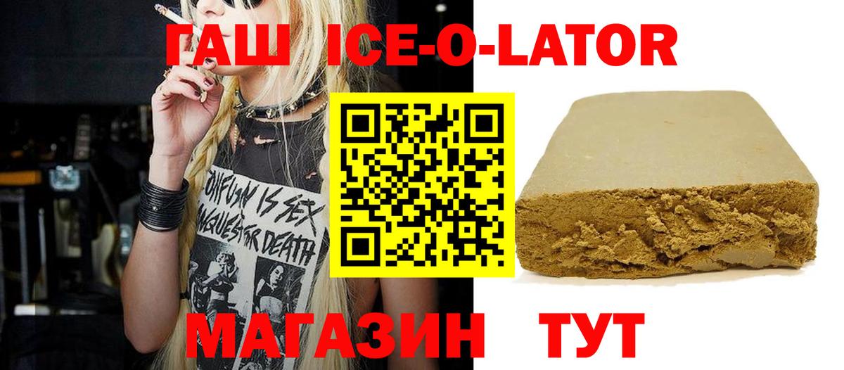 ГАШ гарик Серпухов
