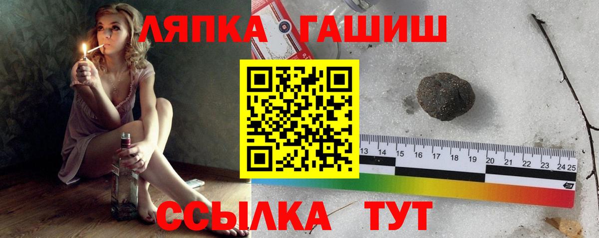 ГАШИШ  магазин продажи наркотиков  Вход с VPN  Серпухов  ГАШ хэш 