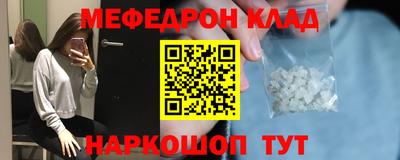 наркотики Нарткала