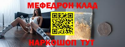 мдпв Наро-Фоминск