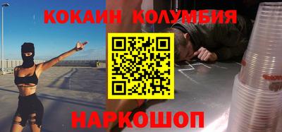 дистиллят марихуана Нальчик