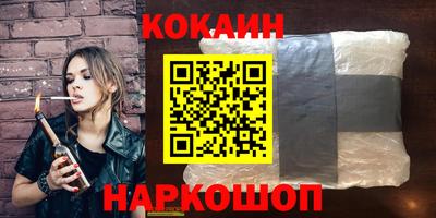 наркотики Нарткала