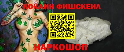 наркотики Нарткала