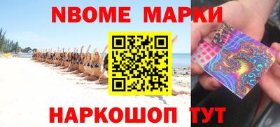наркотики Нарткала