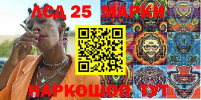 мдпв Наро-Фоминск