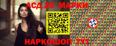 наркотики Нарткала