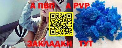 дистиллят марихуана Нальчик
