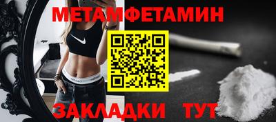 мдпв Наро-Фоминск