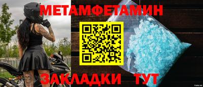 наркотики Нарткала