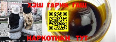 наркотики Нарткала