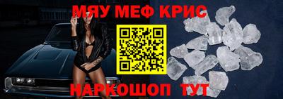 наркотики Нарткала