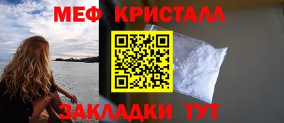 мдпв Наро-Фоминск
