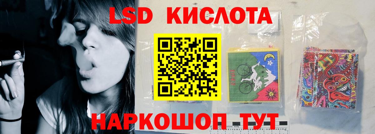 LSD-25 экстази кислота  MEGA как зайти  Серпухов  Вход с VPN  LSD-25 экстази кислота 