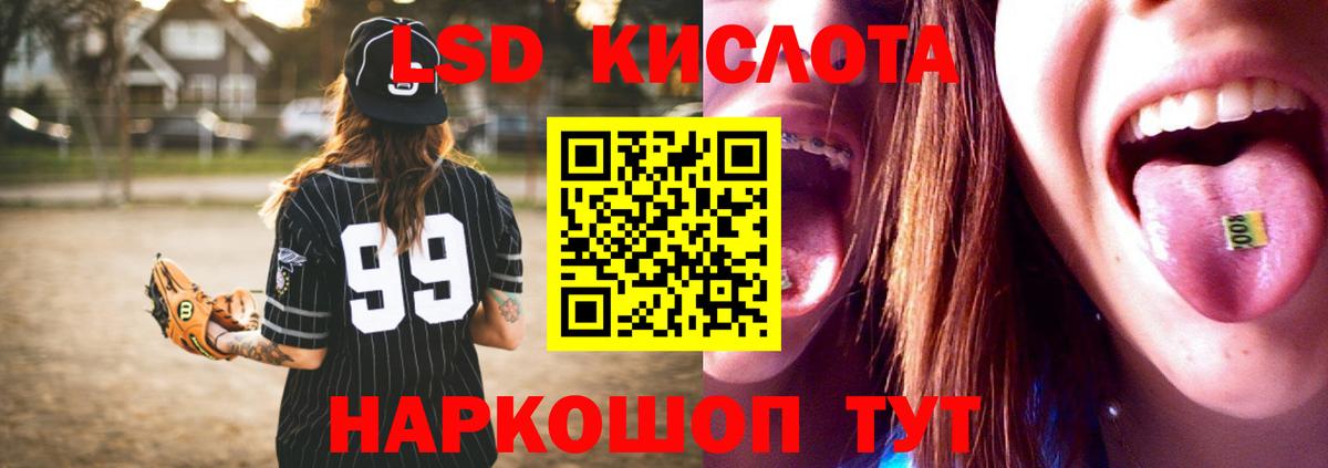 ЛСД экстази ecstasy Серпухов
