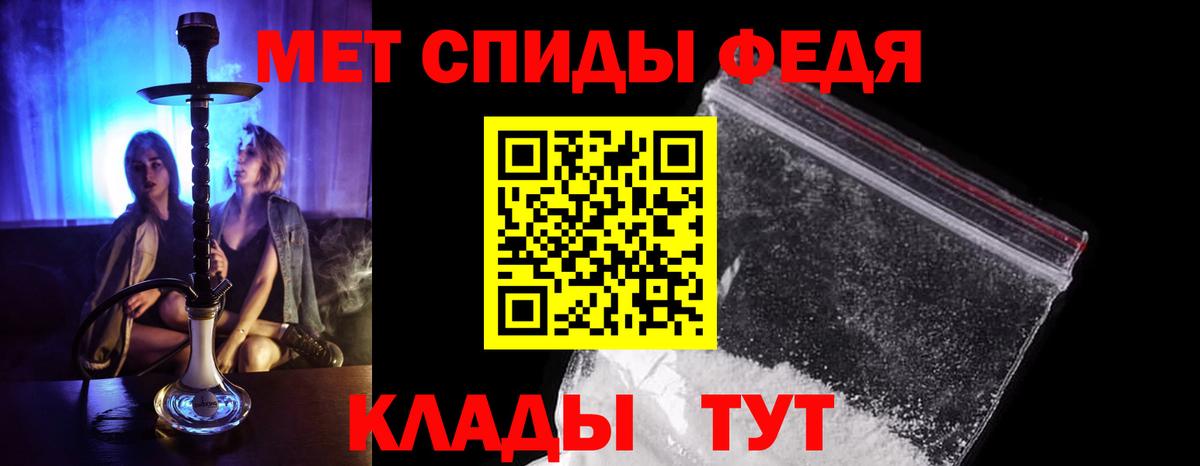 Метамфетамин кристалл Серпухов