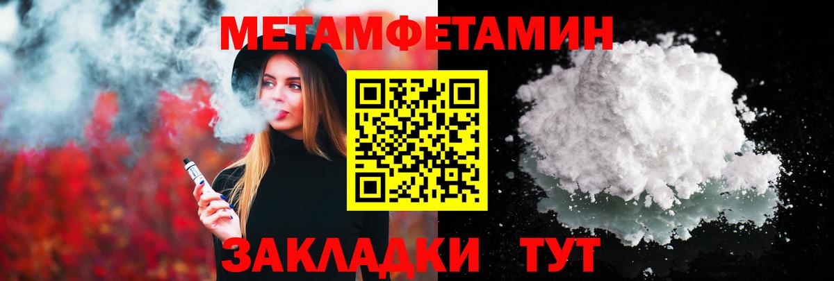 Серпухов  МЕТАМФЕТАМИН винт  Вход с VPN  МЕТАМФЕТАМИН винт 