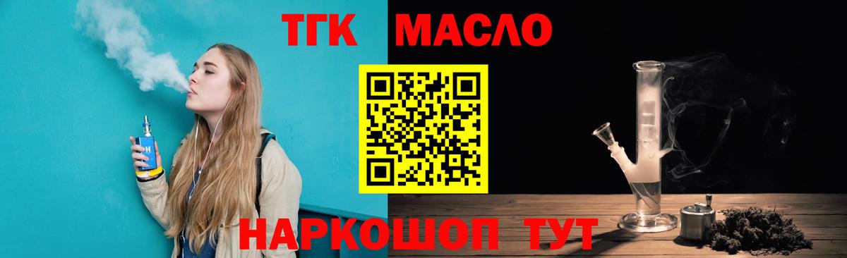 Меф кристаллы  Бошки Шишки  Серпухов  Гашиш  Вход с VPN 