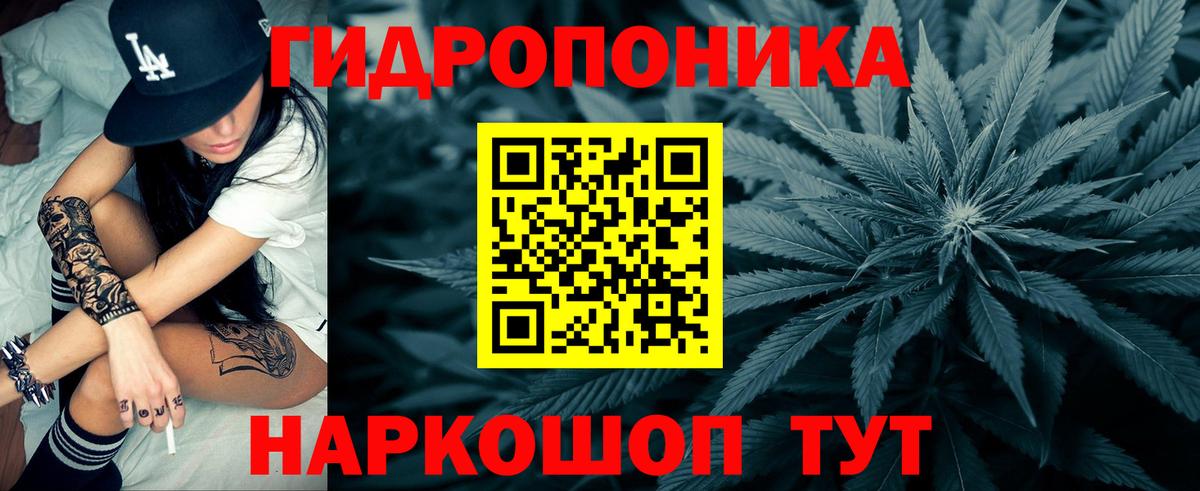 Шишки марихуана конопля Серпухов